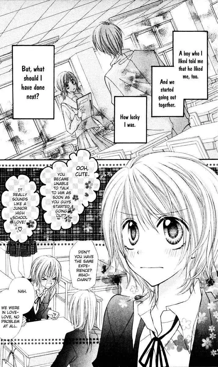 Sono Saki no Sweet Chapter 0 3